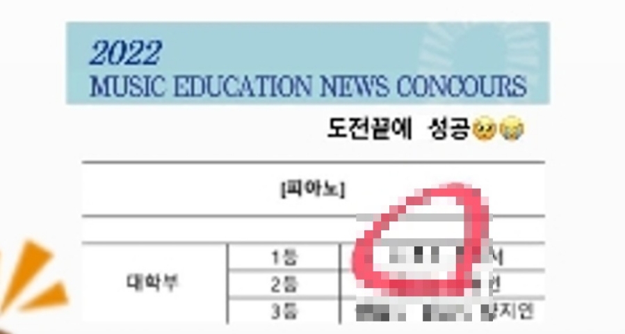 클라라슈만음악학원 이미지
