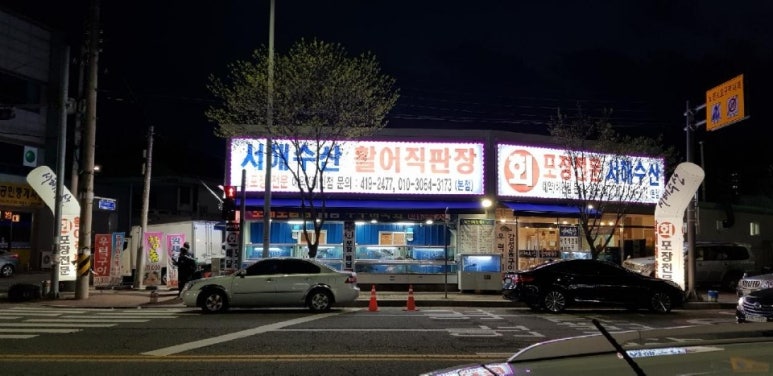 가야회수산 이미지