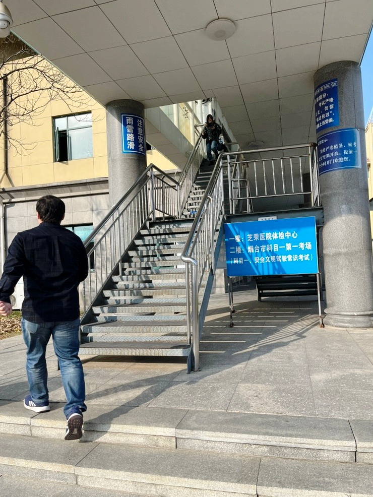 한중운전 이미지