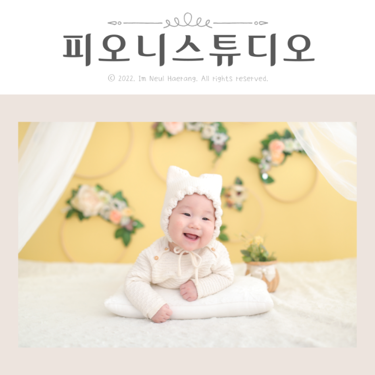 피오니스튜디오 이미지