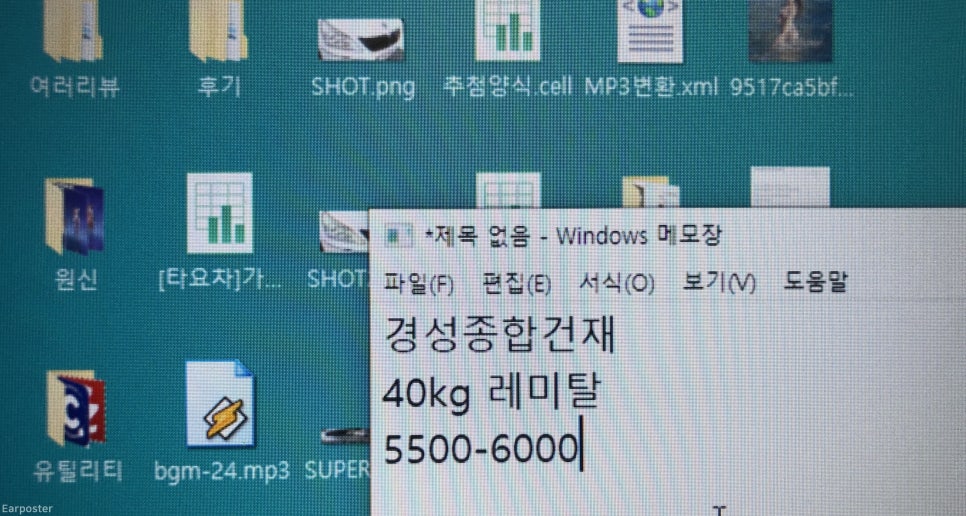 경성종합건재 이미지