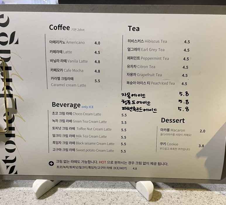 카페스톤브릿지 이미지