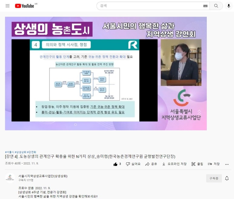 미천상회 이미지