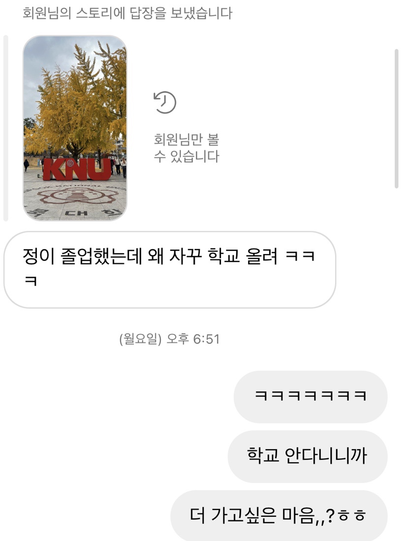 팔공산 글램핑 이미지