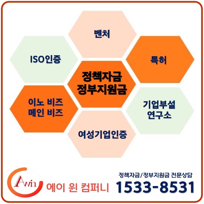 윈컴퍼니 이미지