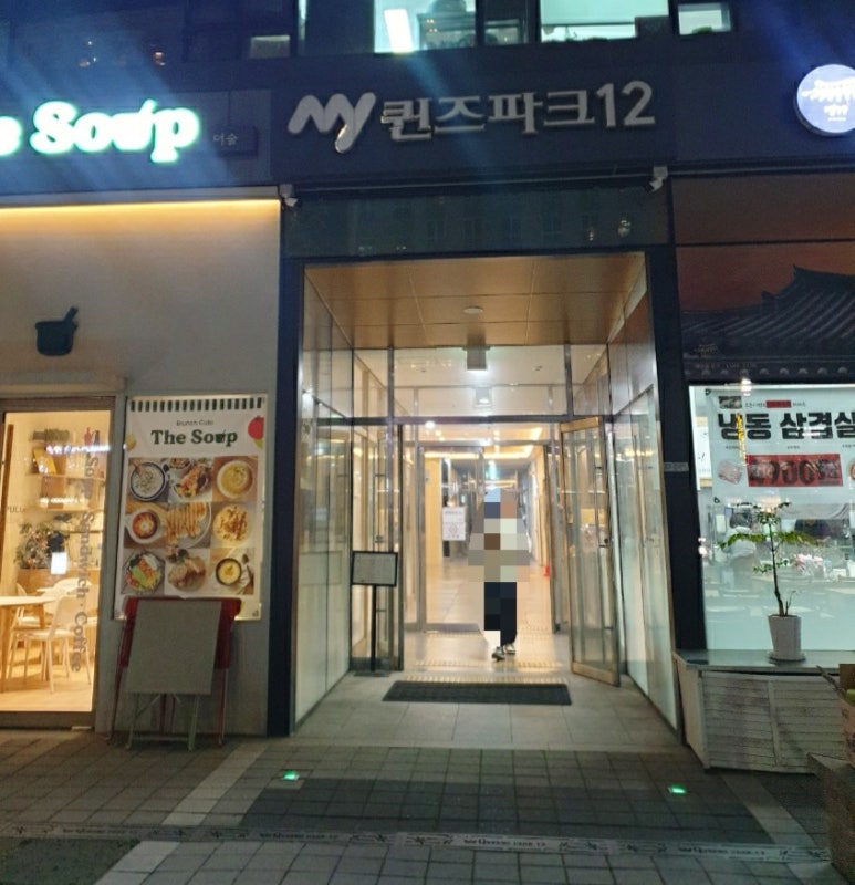 핏스토랑 이미지