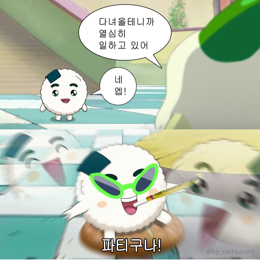 사또치킨 이미지