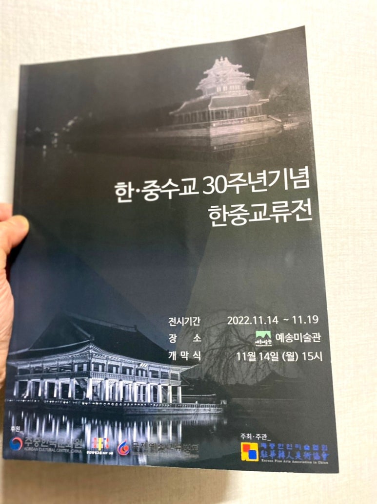 유니크엔커먼 이미지