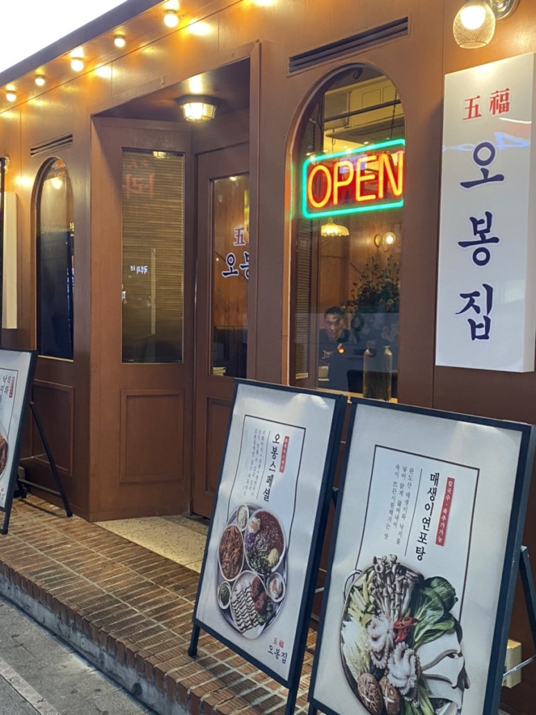 리에쥬앤드맹 이미지