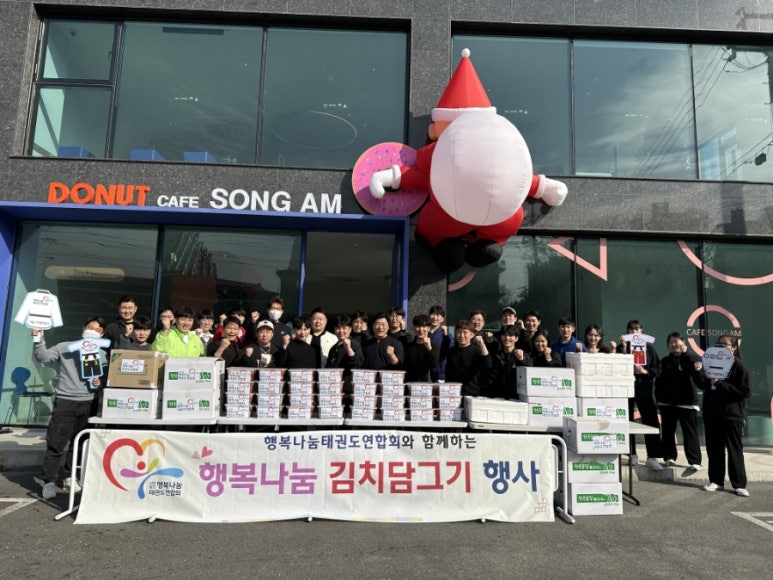 행복나눔까페 이미지