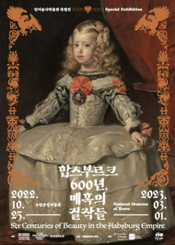 여왕의디저트 이미지