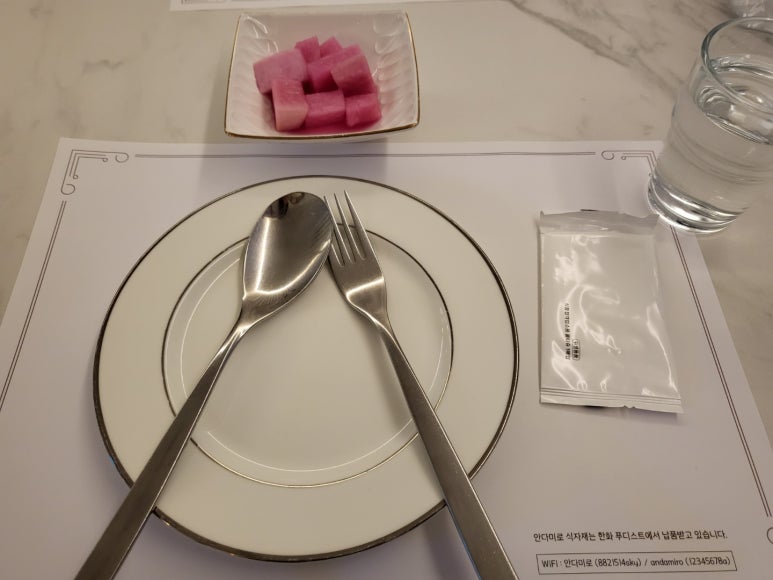 안다미로1514 이미지