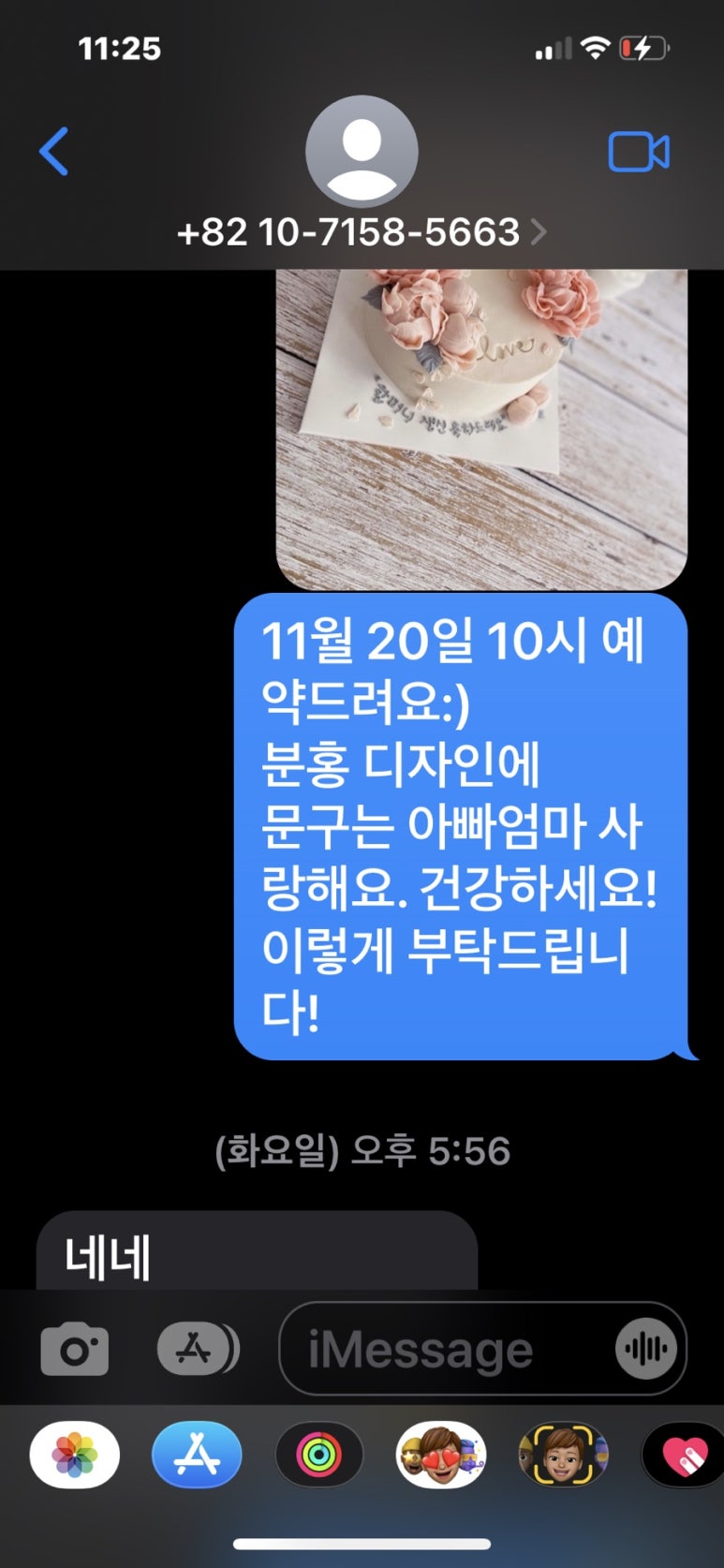 다올앙금 이미지