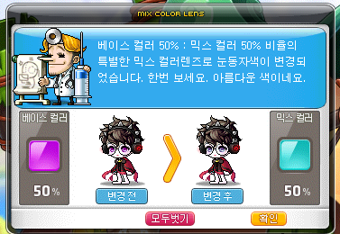 (주)코펙 이미지