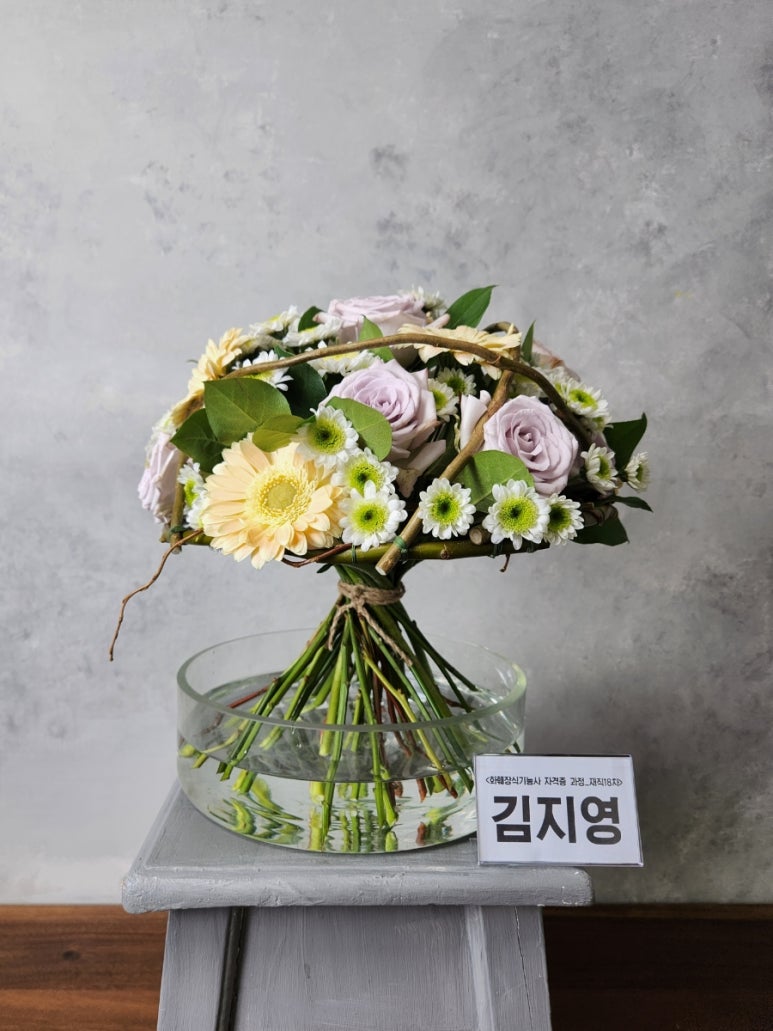 란스플로리스트꽃꽂이학원 이미지