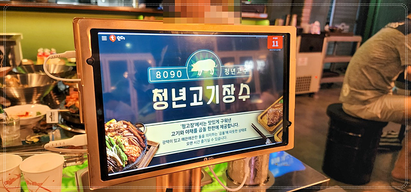 고기장수 이미지
