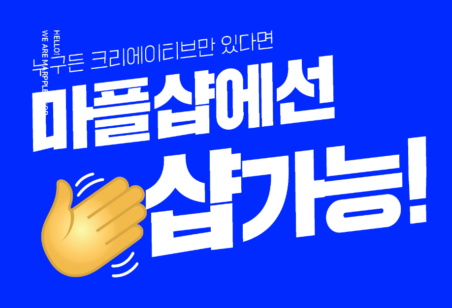 폰셀러 이미지