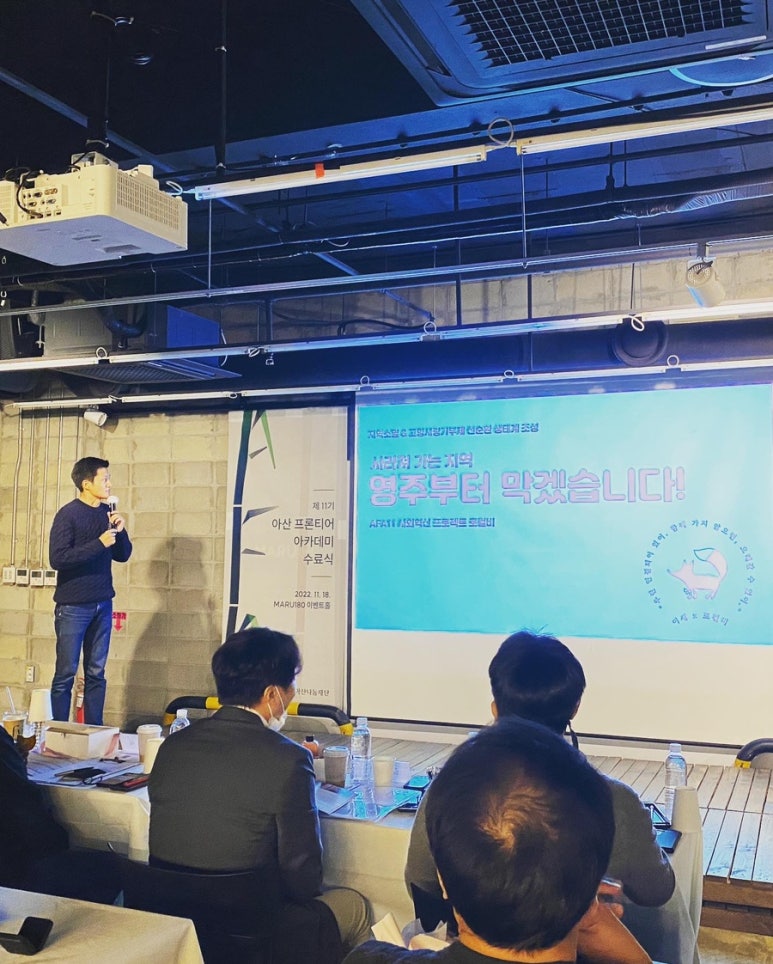 프로젝트로컬비 이미지