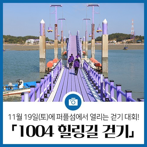 퍼플소 이미지
