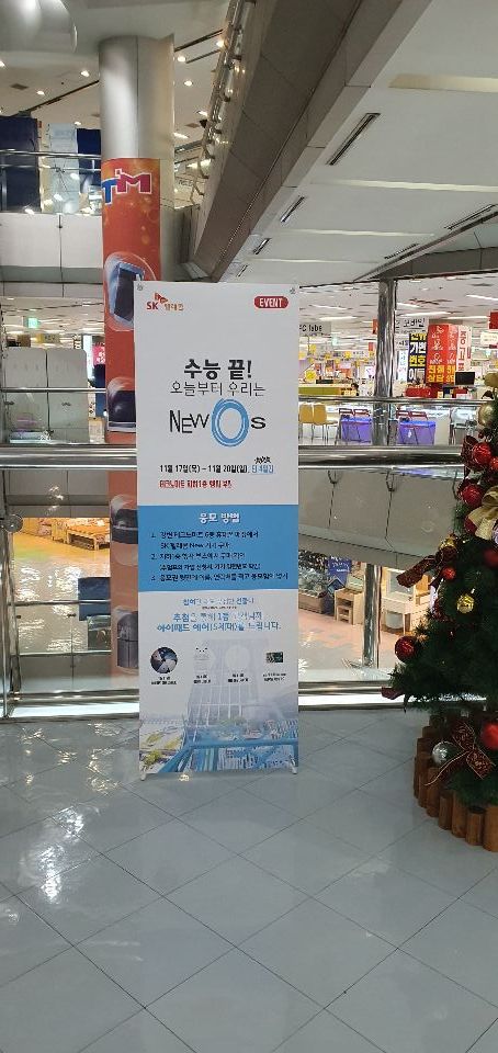 휴대폰테크노마트 이미지