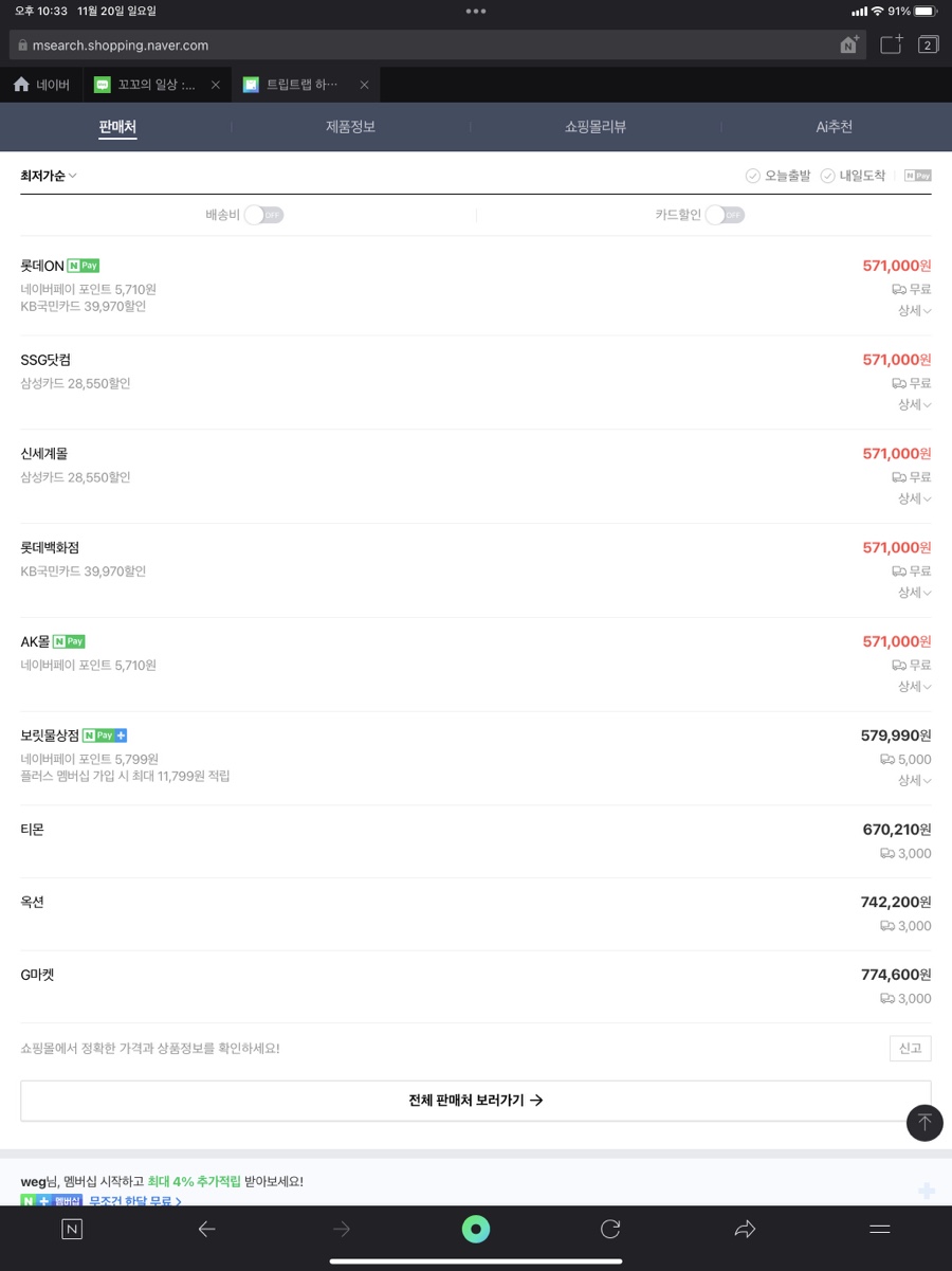 하이트립 이미지