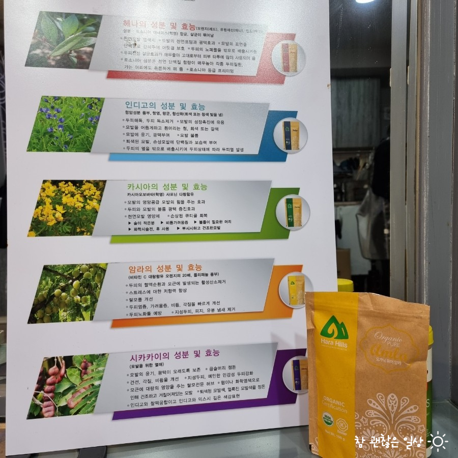 하라힐즈(HARA HILLS) 이미지