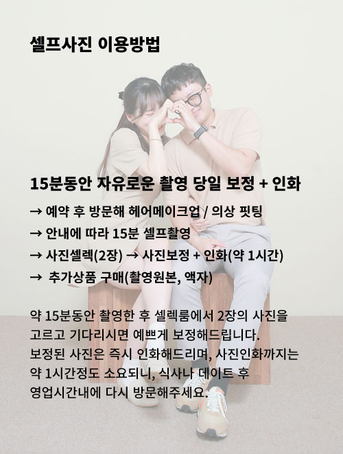 연희동사진관 이미지