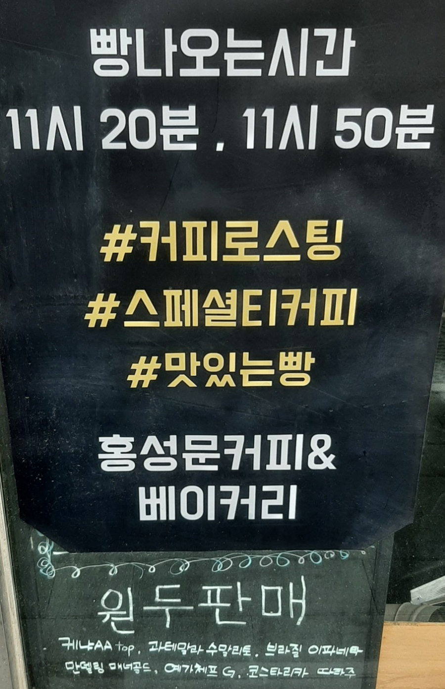홍성문커피 이미지