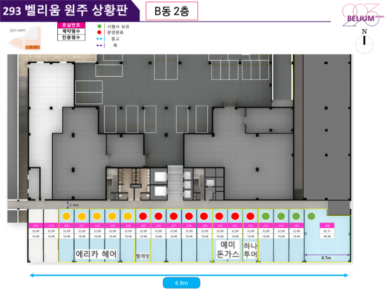 벨리움 이미지