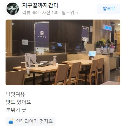 토끼의수작 이미지