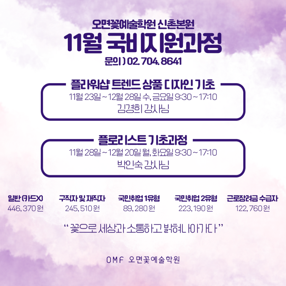 박인숙샵 이미지
