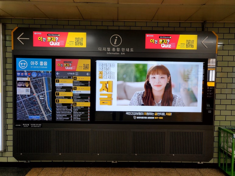지디아애드 이미지