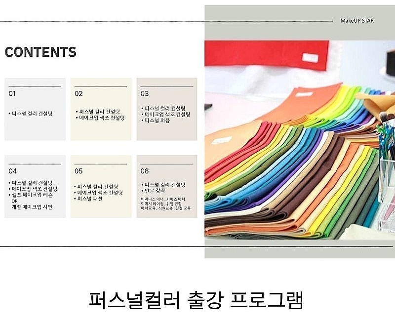 대천리중학교 이미지