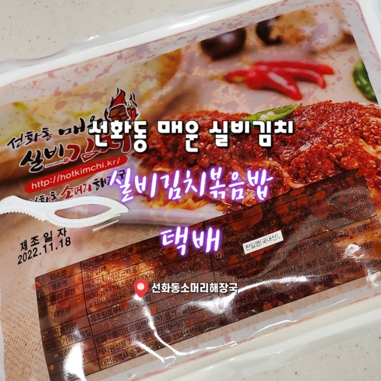 하마실비 이미지