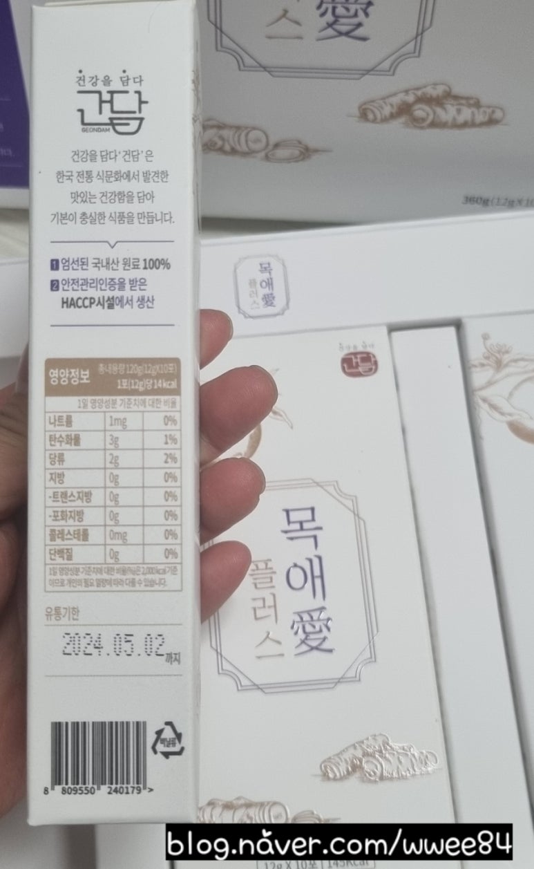 재단법인 한국천연색소산업화센터 이미지