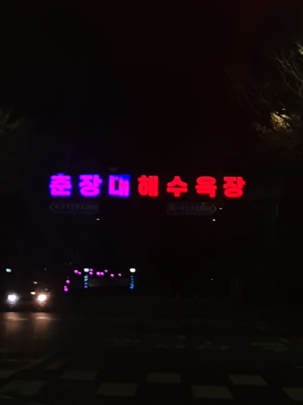 카멜리아호텔 이미지