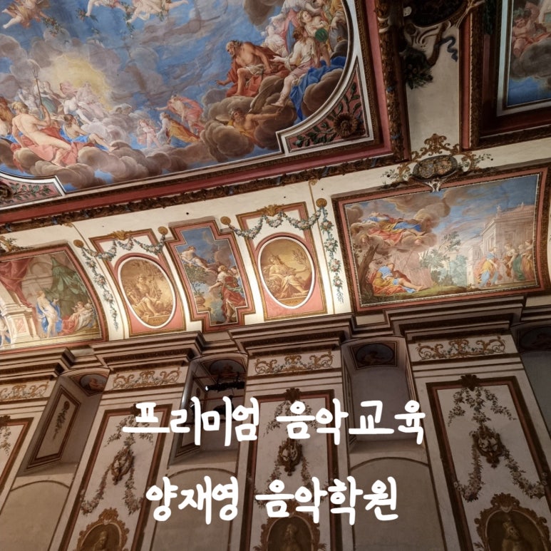 한솔음악학원 이미지