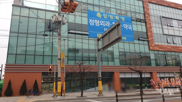 진보유통 이미지