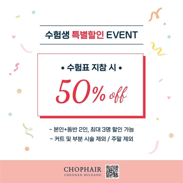 예담헤어 이미지