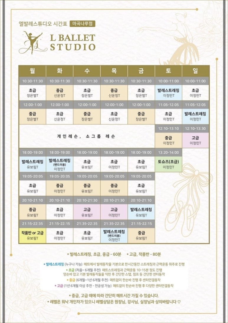 커피스튜디오엘 이미지