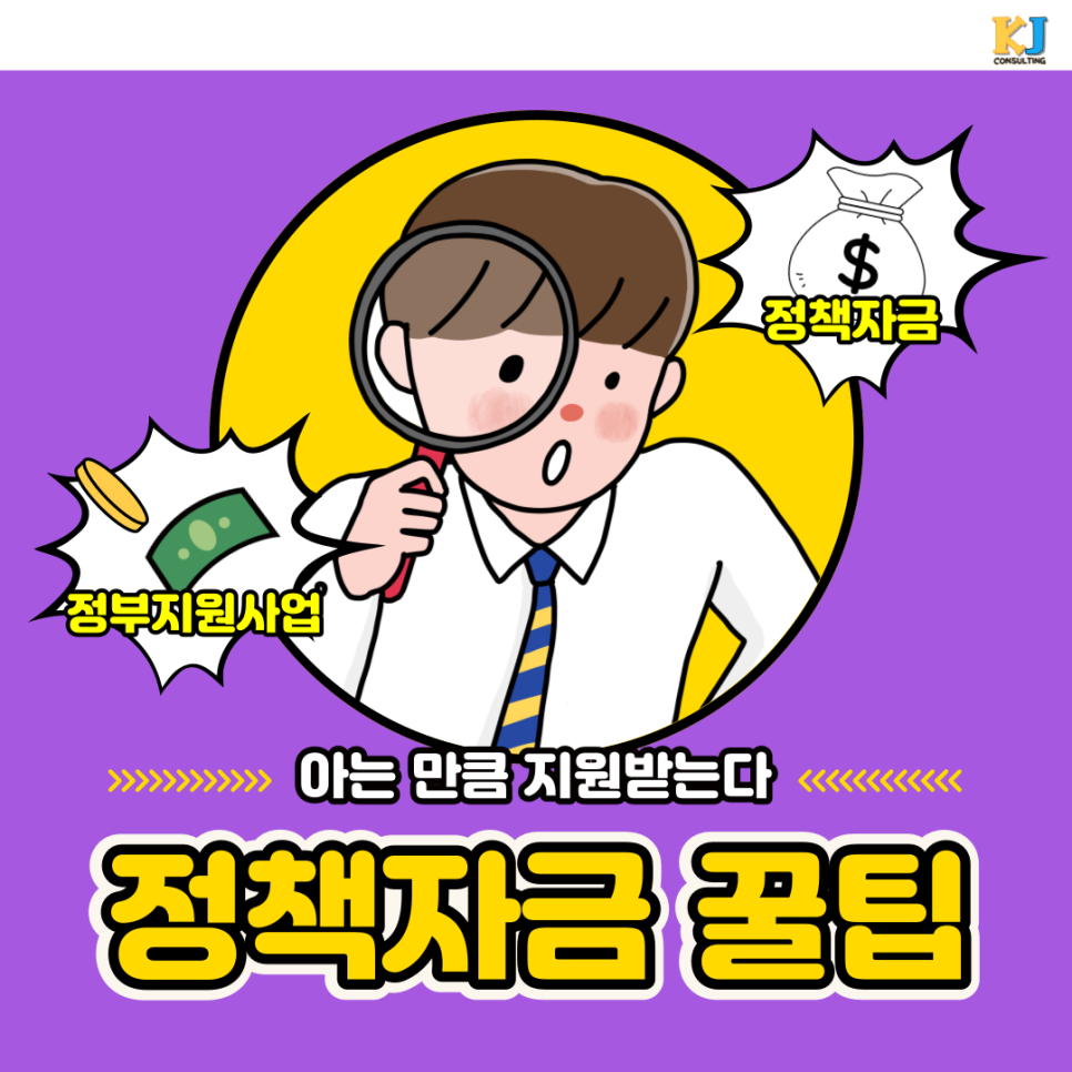 케이제이원 이미지
