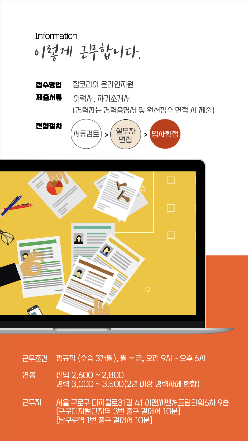 광고기획팀 이미지