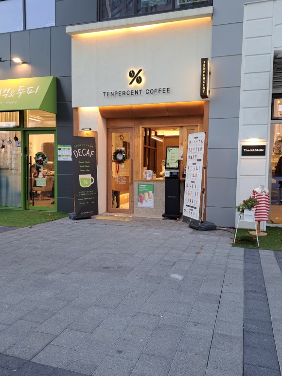 텐퍼센트커피아산탕정지웰점 이미지