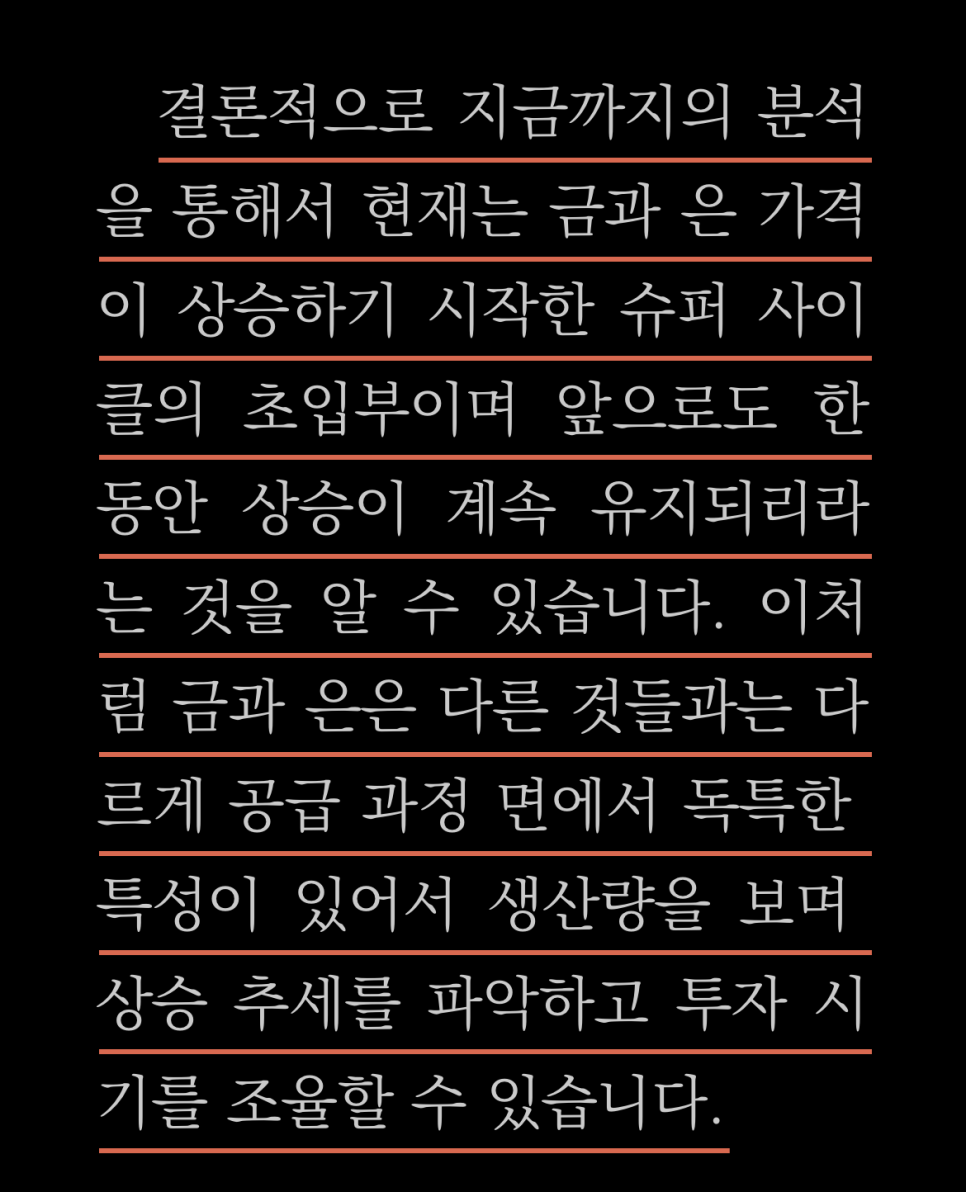 은이슈퍼 이미지