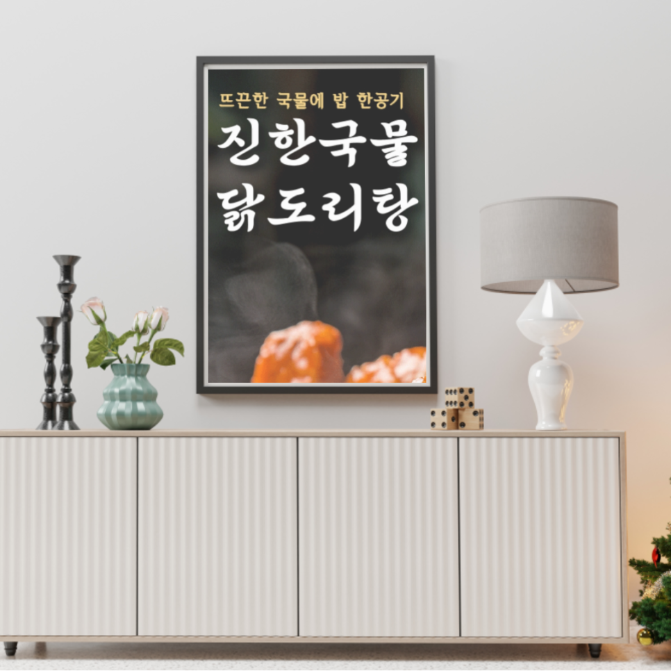 푸드원코리아 이미지