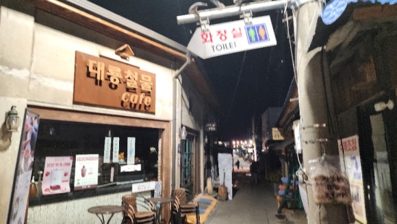 희망소리사 이미지