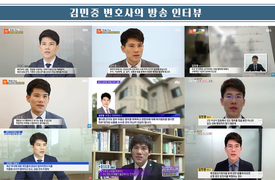 법무법인로윈 이미지