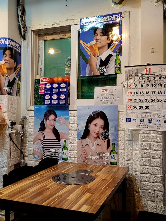 골목가맥 이미지