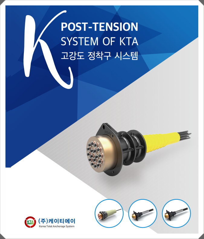 (주)케이티에이 이미지