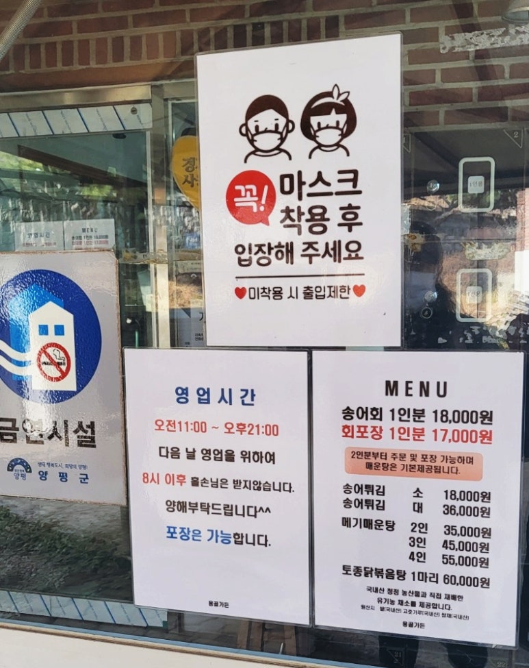 용골가든 이미지